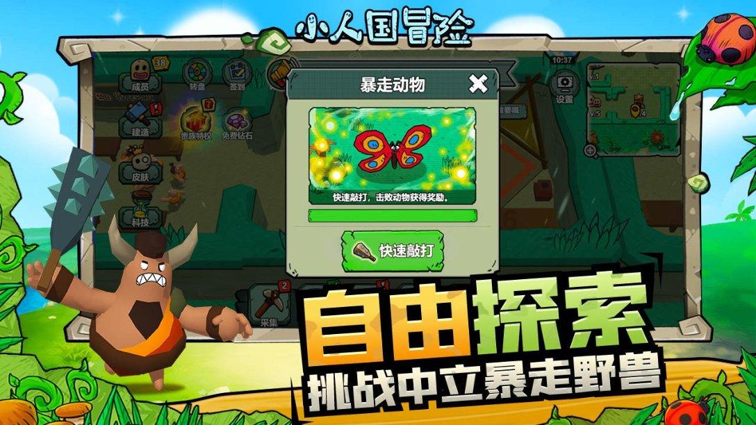 i人和e人，谁更容易出现心理问题？