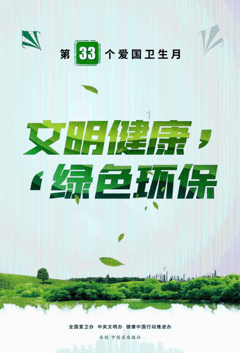 逗小猴开心系列195