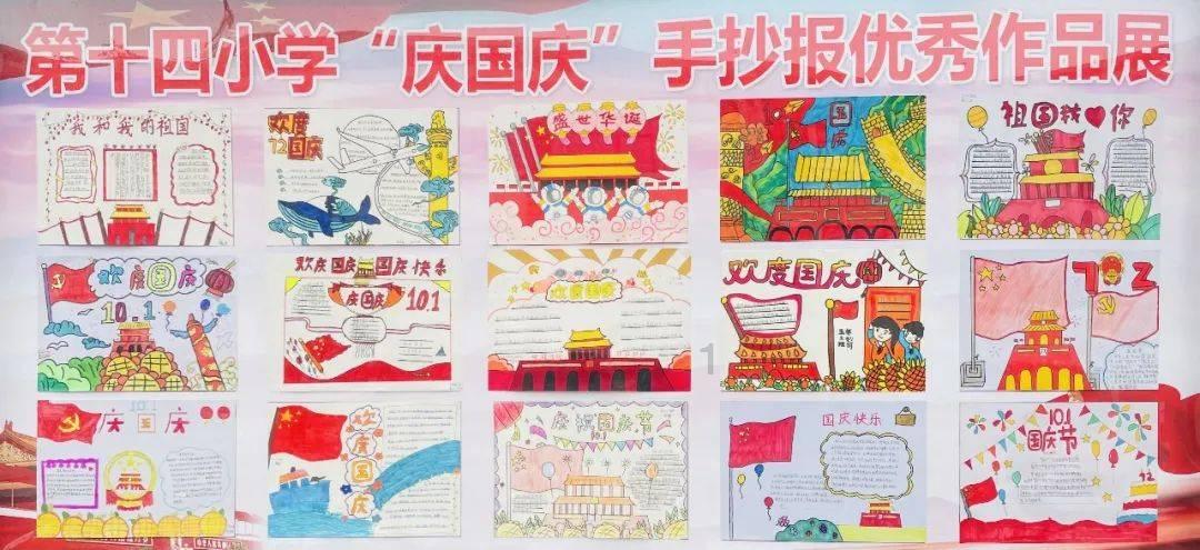 令人不快的意外