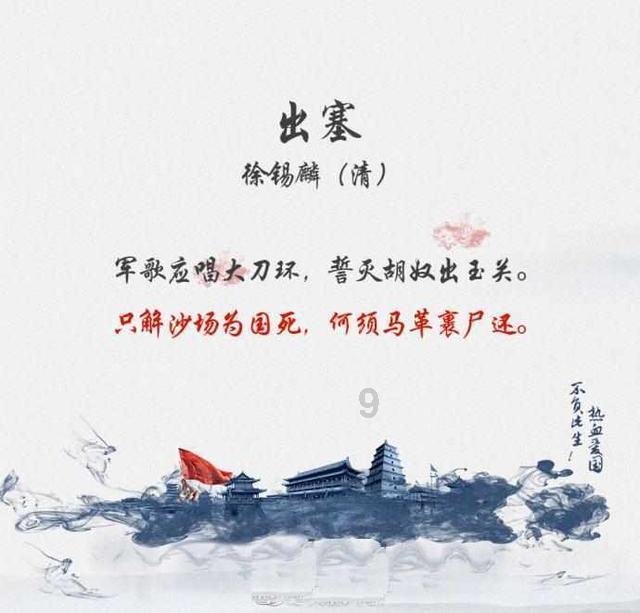 黎明守卫者