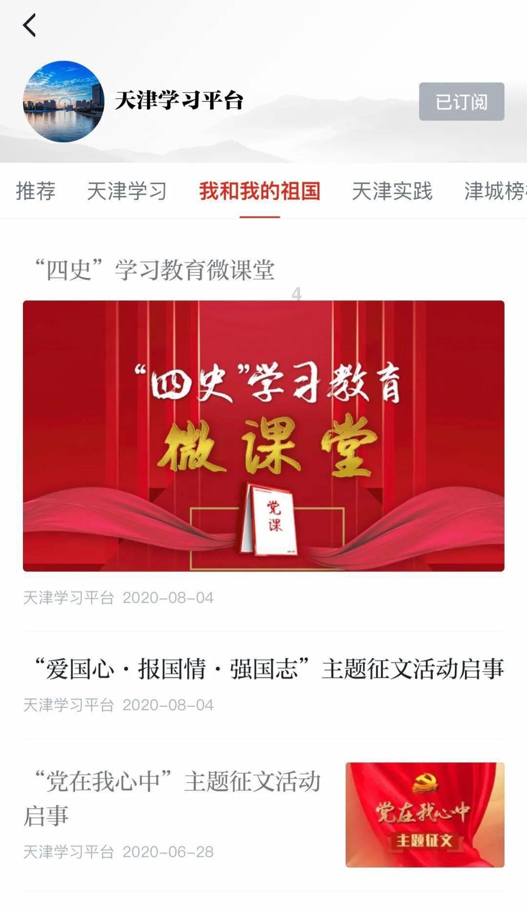 买提江：哈维尔是个有想法的教练 希望帮助新东家获亚冠资格